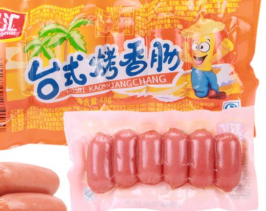 【副食】48g双汇台式烤香肠 商品图0