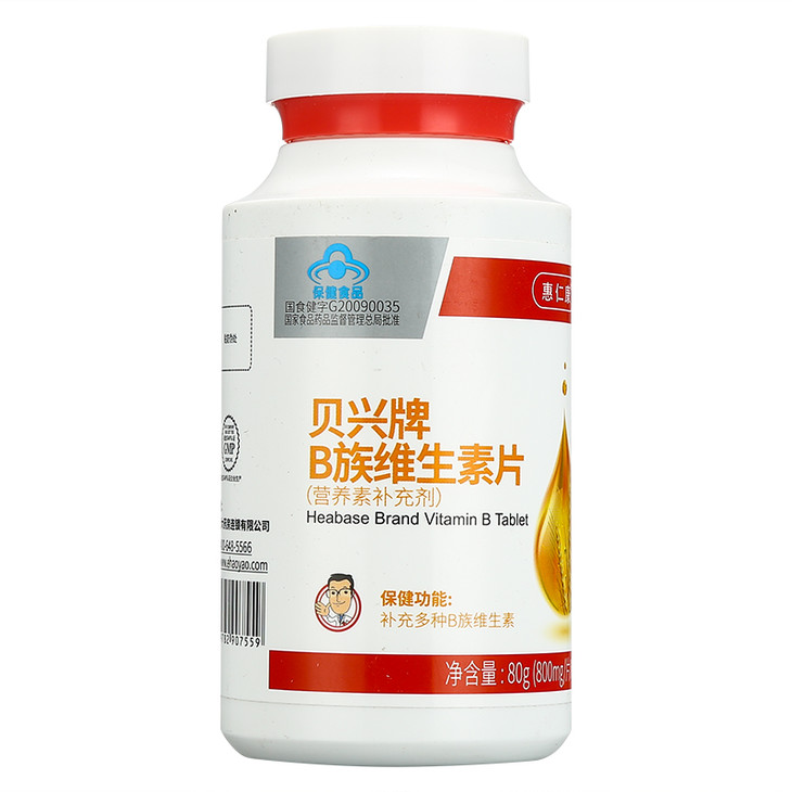 惠仁康 贝兴牌b族维生素片 0.8g*100s 用于成人补充b