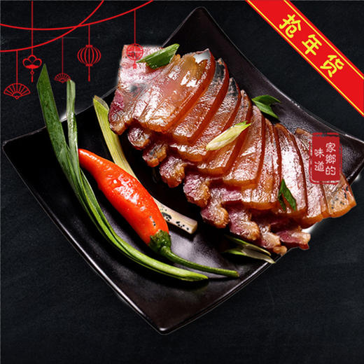 贞丰特产布依老腊肉 商品图0