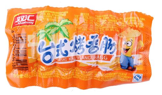 【副食】48g双汇台式烤香肠 商品图1