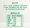 【爆款推荐】认养一头牛2提酸奶+2提纯奶套餐 商品缩略图4