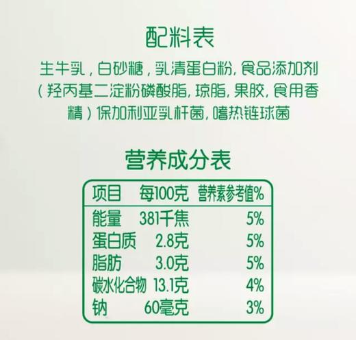 【爆款推荐】认养一头牛2提酸奶+2提纯奶套餐 商品图4
