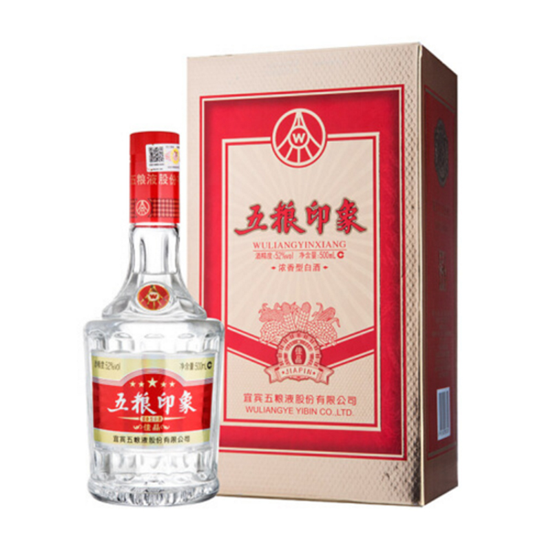 五粮液印象佳品52度(500ml)