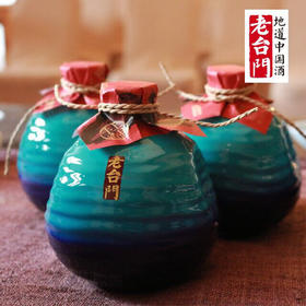 （永久下架）【幸福2018】老台门-小团酒 400ML*6瓶