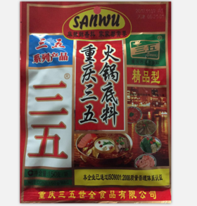 【调味】世全三五底料150g