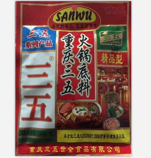 【调味】世全三五底料150g 商品图0