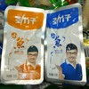 【副食】12g劲仔小鱼香辣小鱼/酱汁小鱼 商品缩略图0