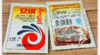 【调味】安琪酵母5g 13g 商品缩略图0