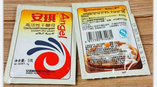 【调味】安琪酵母5g 13g 商品图0