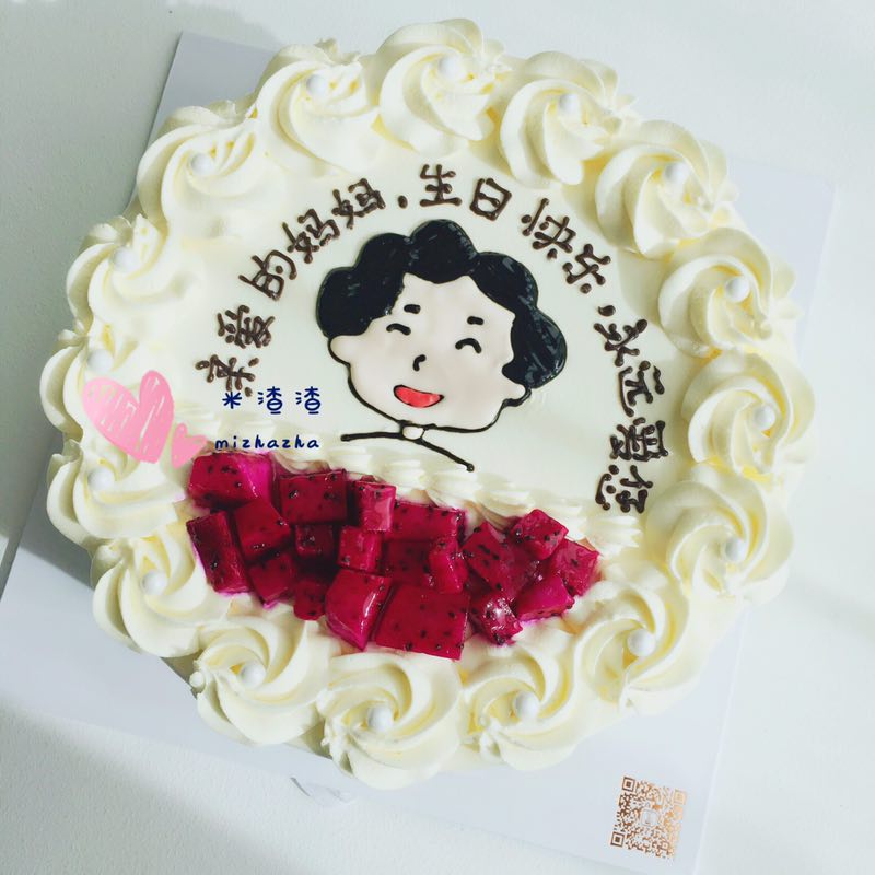 亲爱的妈妈生日快乐