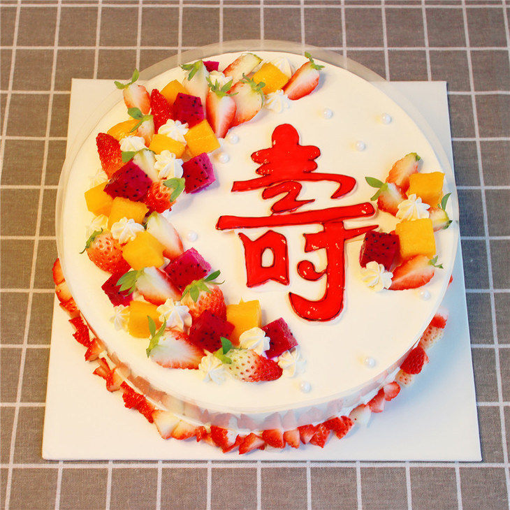 【寿】字蛋糕