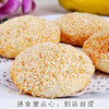 蟹壳黄（8个装/袋） 商品缩略图0