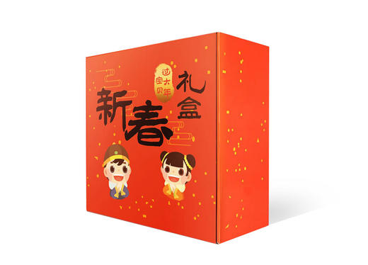 《宝贝过大年》新春礼盒（立体书+舞狮24件年品） 商品图0