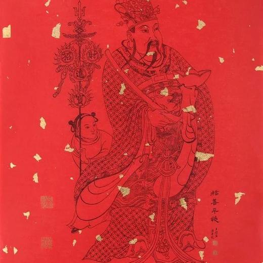 财神画 门神画 手工木板水印真金 福善平施 商品图2