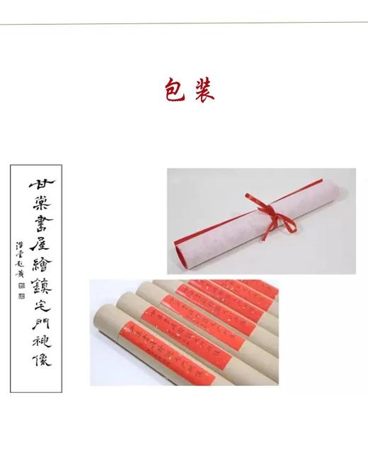 财神画 门神画 手工木板水印真金 福善平施 商品图6