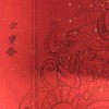 财神画 门神画 手工木板水印真金 福善平施 商品缩略图1
