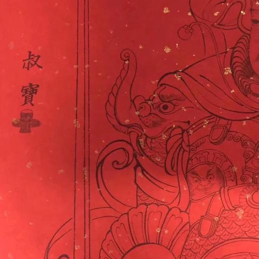 财神画 门神画 手工木板水印真金 福善平施 商品图1