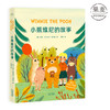 小熊维尼的故事 初版全译插图重绘本儿童文学 温暖动人的形象  亲子阅读 果麦图书 商品缩略图0