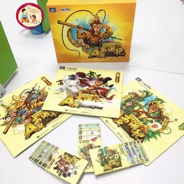 《ar西游记》全息互动名著绘本:图书 卡牌 涂色卡一套