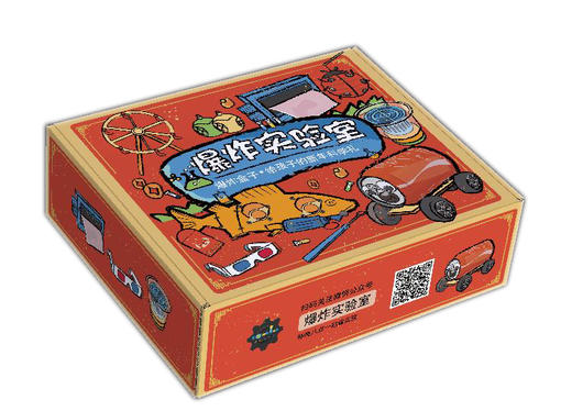 爆炸盒子 - 给孩子的新年科学礼【送啥都不如送知识】 商品图0