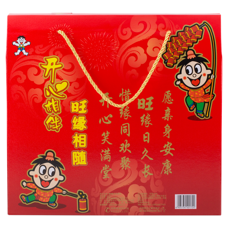 旺旺大礼包480g开心相伴零食组合礼盒
