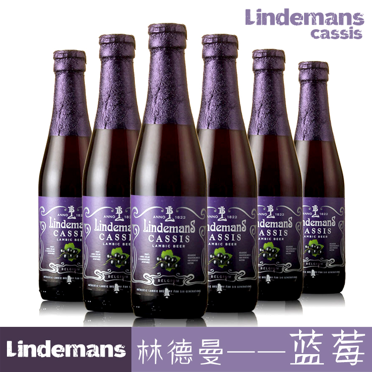 比利时lindemans cassis林德曼蓝莓啤酒250ml*6瓶