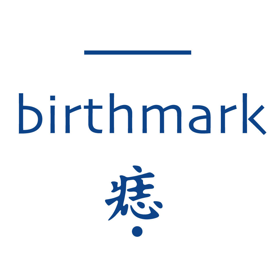 痣birthmark