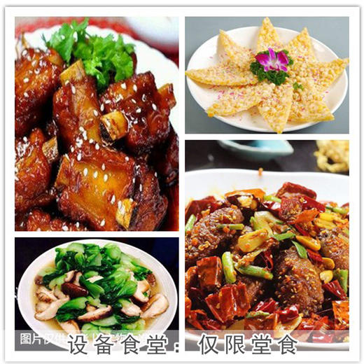 套餐（糖醋排骨+香辣鸡翅+香菇菜心+玉米烙+3粉米饭） 商品图0