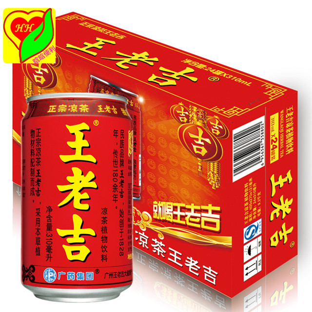 王老吉 