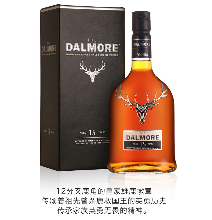 【dalmore】大摩15年700ml 单一麦芽威士忌 苏格兰威士忌进口洋酒