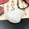 和田玉（白玉）俄料挂件-弥勒佛 商品缩略图1