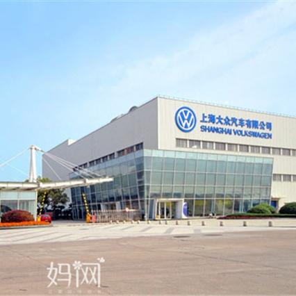 【妈网定制】昆山名企游学之上海大众体验游  走进大众 感观车间  你的童年世界、从此成长无界~ 商品图0