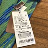 羊毛印花长巾 商品缩略图10