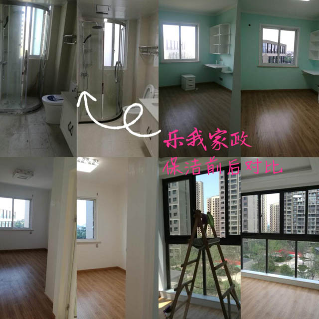 家庭室内保洁(一小时）
