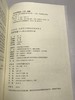 治班有道——班主任智慧手册 钟杰 华东师范大学出版社 商品缩略图2