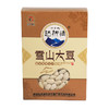 甘孜州海拔3000米 雪山大豆500g 商品缩略图0