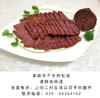 卤牛肉 商品缩略图0