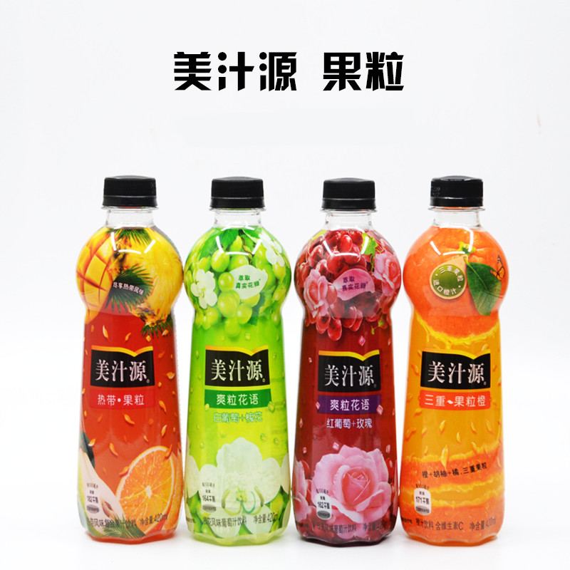 ֭Դˬ Ѻȴζع 420ml
