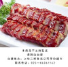 叉烧 商品缩略图0