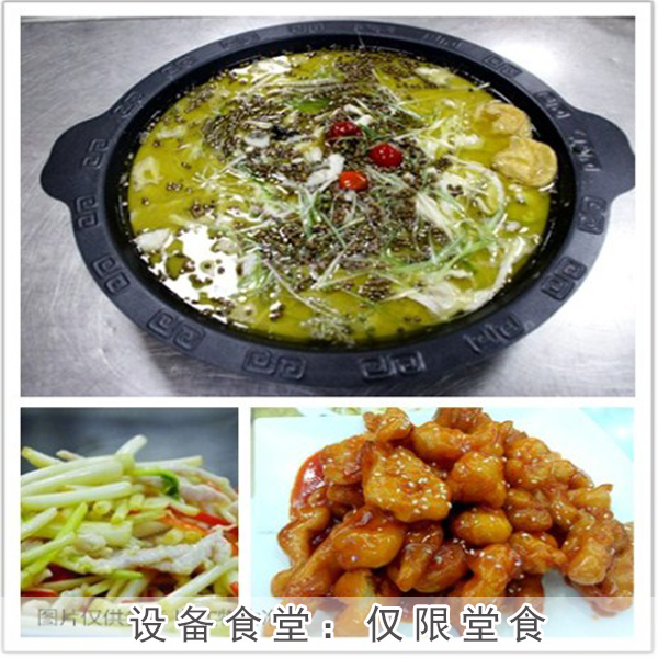 套餐（椒麻鱼+糖醋里脊+清炒溧阳白芹+2份米饭）