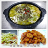 套餐（椒麻鱼+糖醋里脊+清炒溧阳白芹+2份米饭） 商品缩略图0