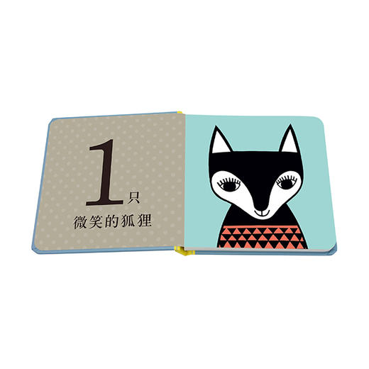 《宝宝的第一本书》（全7册） 商品图1