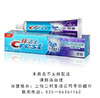 120g佳洁士3D牙膏 商品缩略图0