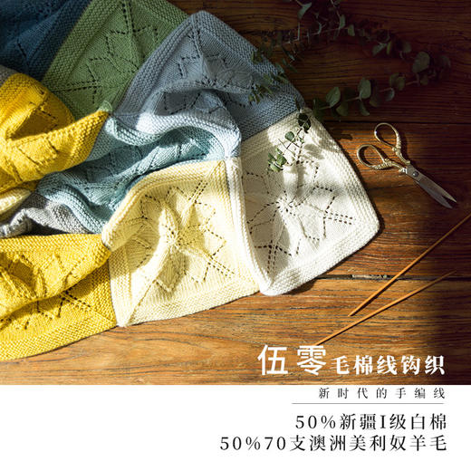 【SA386】苏苏姐家_棒针昙花毯_教程 商品图1