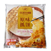 手抓饼（乐世小厨） 商品缩略图1