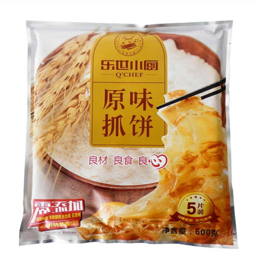 手抓饼（乐世小厨） 商品图1