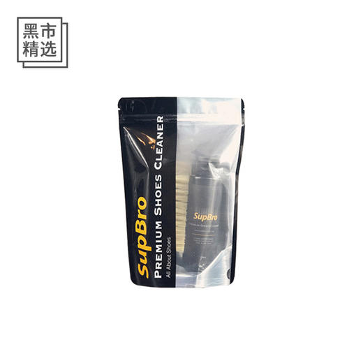 SupBro洗鞋套装 商品图0
