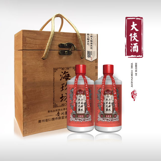 【海玖坊】大侠酒木箱2瓶/4瓶装/6瓶装
