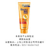 飘柔护发素（400ml） 商品缩略图0