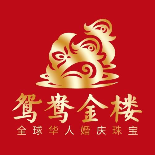 青岛珠宝招聘_图片免费下载 招聘珠宝素材 招聘珠宝模板 千图网(3)